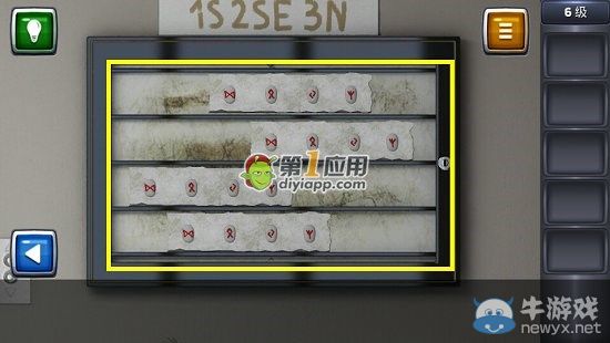 《逃生挑戰3》第6關圖文攻略