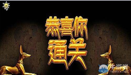 《密室逃脫：金字塔之謎》通關攻略大全