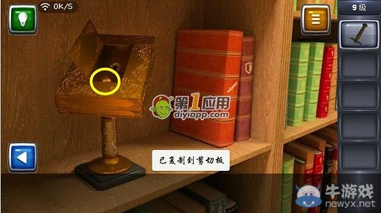 《逃生挑戰(zhàn)3》第9關(guān)圖文攻略