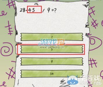 《坑爹么么答》第28關(guān)答案攻略