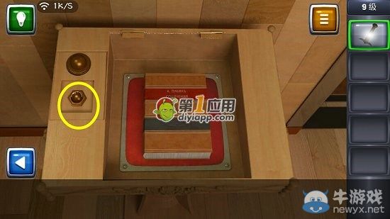 《逃生挑戰(zhàn)3》第9關(guān)圖文攻略