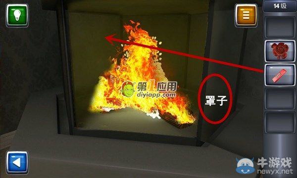 《逃生挑戰(zhàn)3》第14關(guān)圖文攻略