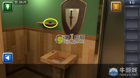 《逃生挑戰(zhàn)3》第9關(guān)圖文攻略