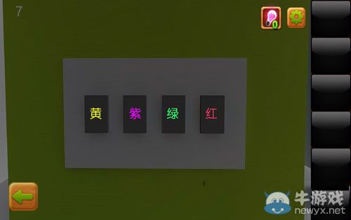 《密室逃脫穿越世界》第7關(guān)攻略