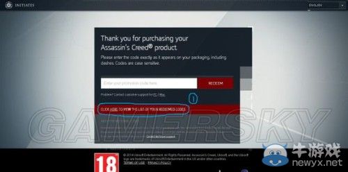 《刺客信條：大革命》正版手辦兌換碼兌換套裝圖文教程