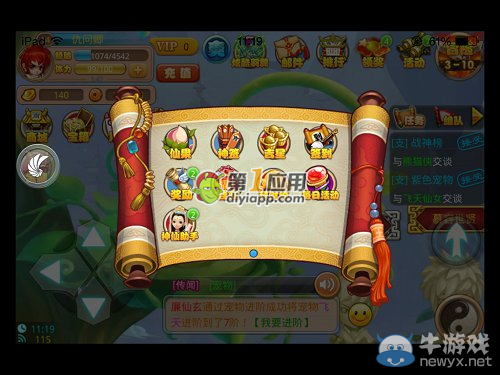 《格斗冒險(xiǎn)島》怎么快速獲得元寶