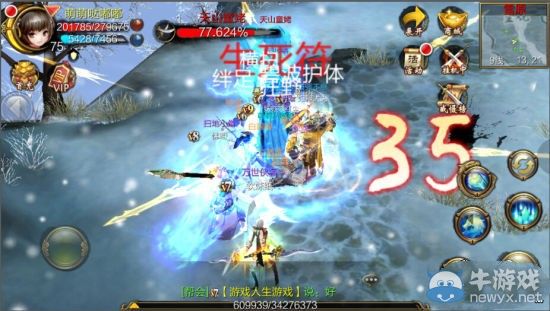《天龍八部3D》天山童姥怎么打 世界BOSS攻略