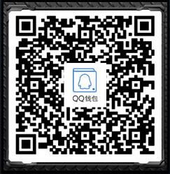 QQ錢包掃一掃 一分錢拿CF極品武器