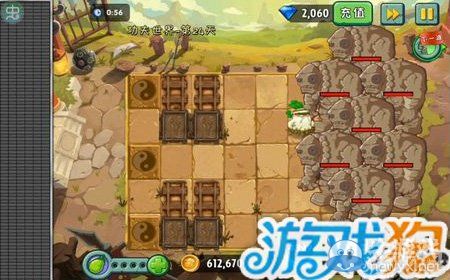 《植物大戰(zhàn)僵尸2》功夫世界第24天圖文攻略