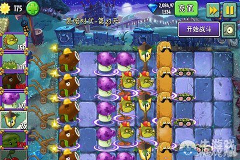 《植物大戰(zhàn)僵尸2》黑暗時代第23天通關(guān)攻略