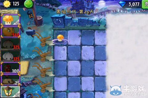 《植物大戰(zhàn)僵尸2》黑暗時(shí)代第25天通關(guān)攻略
