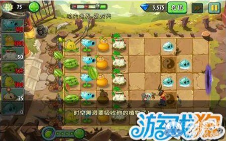 《植物大戰(zhàn)僵尸2》功夫世界第28天圖文攻略
