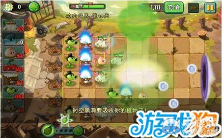 《植物大戰(zhàn)僵尸2》功夫世界第20天圖文攻略
