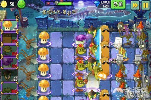 《植物大戰(zhàn)僵尸2》黑暗時(shí)代第21天通關(guān)攻略