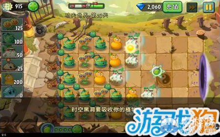 《植物大戰(zhàn)僵尸2》功夫世界第23天圖文攻略