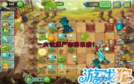《植物大戰(zhàn)僵尸2》功夫世界第22天圖文攻略