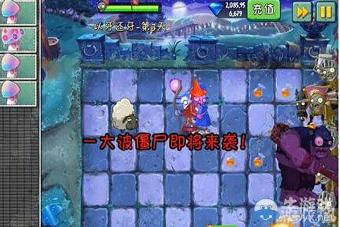 《植物大戰(zhàn)僵尸2》黑暗時代以牙還牙第三天通關(guān)攻略