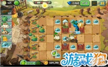 《植物大戰(zhàn)僵尸2》功夫世界第23天圖文攻略