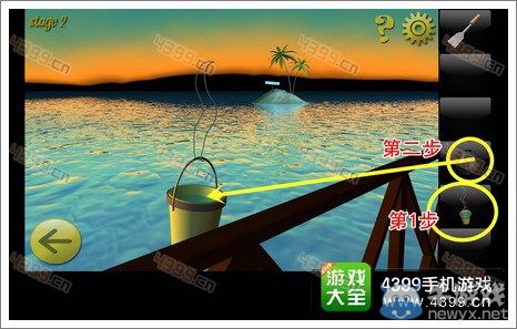 《密室逃脫8》第二關(guān)圖文攻略