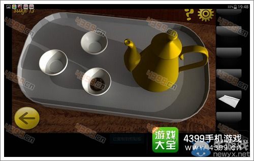 《密室逃脫8》第十三關(guān)圖文攻略