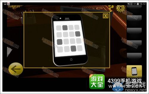 《密室逃脫8》第十四關(guān)圖文攻略