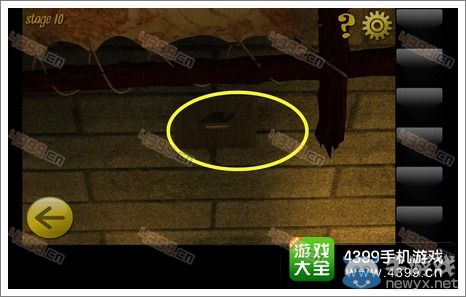 《密室逃脫8》第十關(guān)圖文攻略