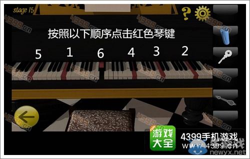 《密室逃脫8》第十五關(guān)圖文攻略