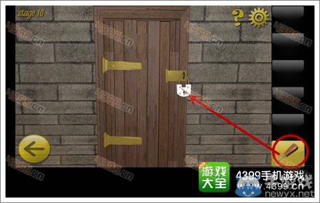 《密室逃脫8》第十關(guān)圖文攻略