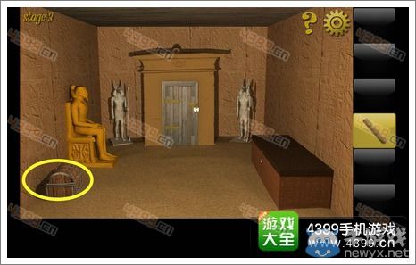 《密室逃脫8》第三關(guān)圖文攻略