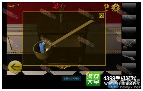 《密室逃脫8》第十五關(guān)圖文攻略