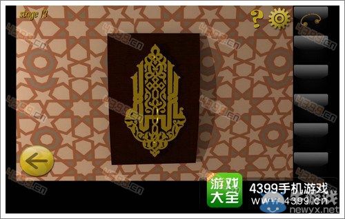 《密室逃脫8》第十三關(guān)圖文攻略
