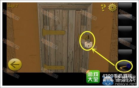 《密室逃脫8》第三關(guān)圖文攻略