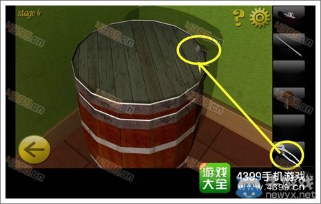 《密室逃脫8》第四關(guān)圖文攻略