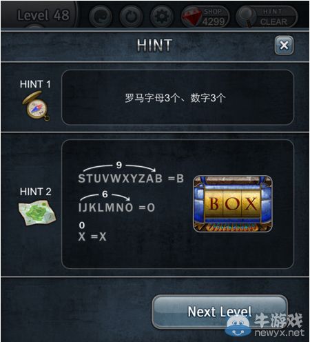 《密室逃脫130xes》攻略大全