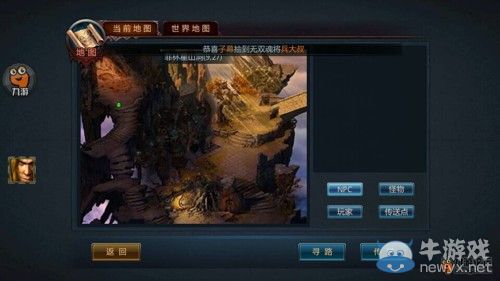 《不敗戰(zhàn)神》隱藏稱號十大杰出青年攻略