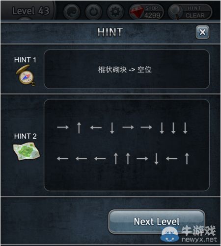 《密室逃脫130xes》攻略大全