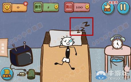 《史小坑的爆笑生活4》攻略大全