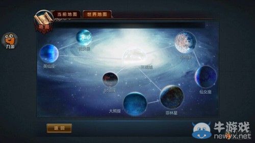 《不敗戰(zhàn)神》隱藏稱號十大杰出青年攻略