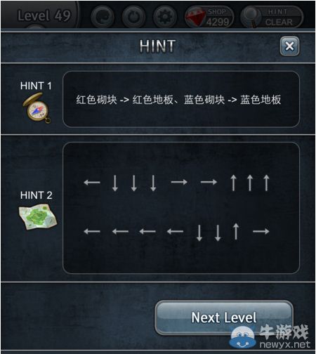 《密室逃脫130xes》攻略大全