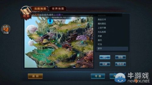 《不敗戰(zhàn)神》隱藏稱號十大杰出青年攻略
