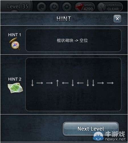 《密室逃脫130xes》攻略大全