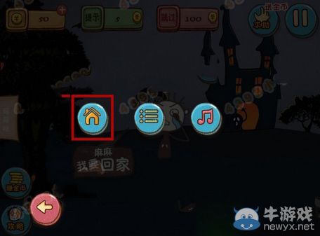 《史小坑的爆笑生活4》攻略大全
