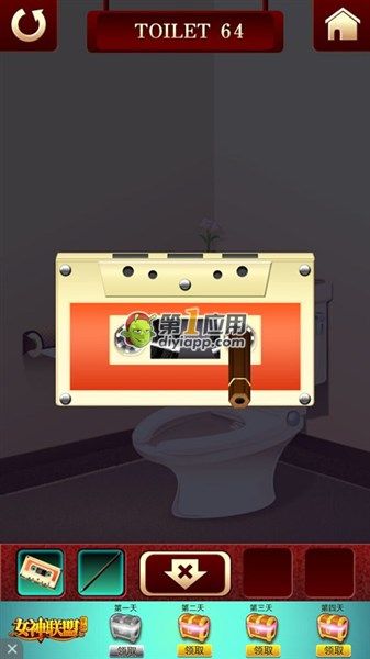 《百廁逃脫2》第64關(guān)圖文攻略