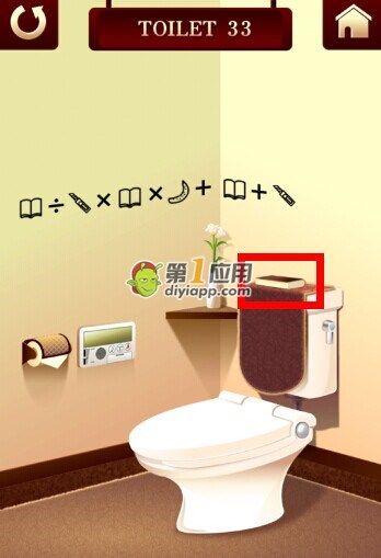 《百廁逃脫2》第33關(guān)圖文攻略