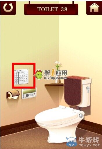 《百廁逃脫2》第38關(guān)圖文攻略