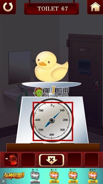 《百廁逃脫2》第67關(guān)圖文攻略