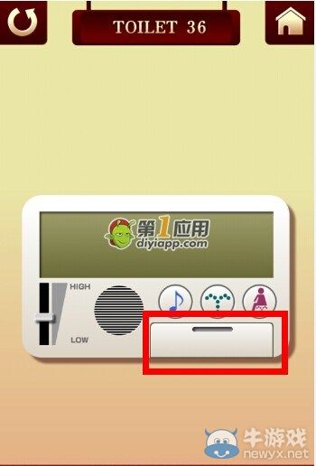 《百廁逃脫2》第36關(guān)圖文攻略