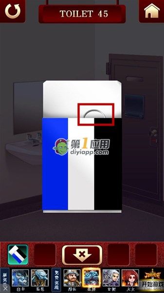 《百廁逃脫2》第45關圖文攻略