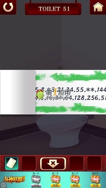 《百廁逃脫2》第51關(guān)圖文攻略