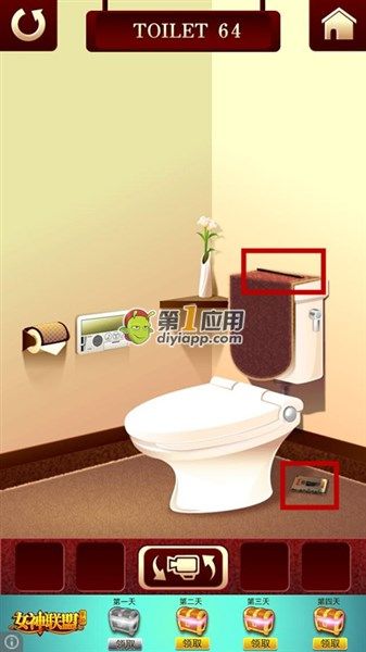 《百廁逃脫2》第64關(guān)圖文攻略